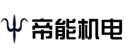 東莞国产三区在线成人AV機電